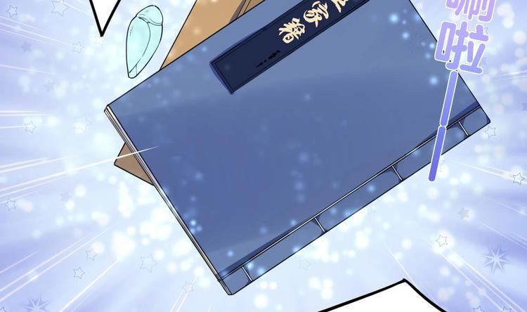 第7话 如何苟命？全靠演技！67