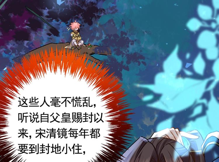 第31话 最大的威胁41