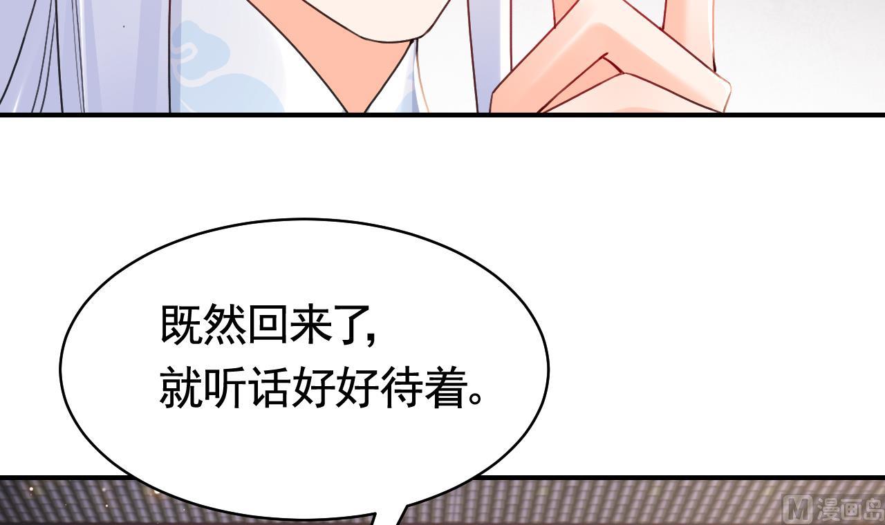 第57话 巫族38