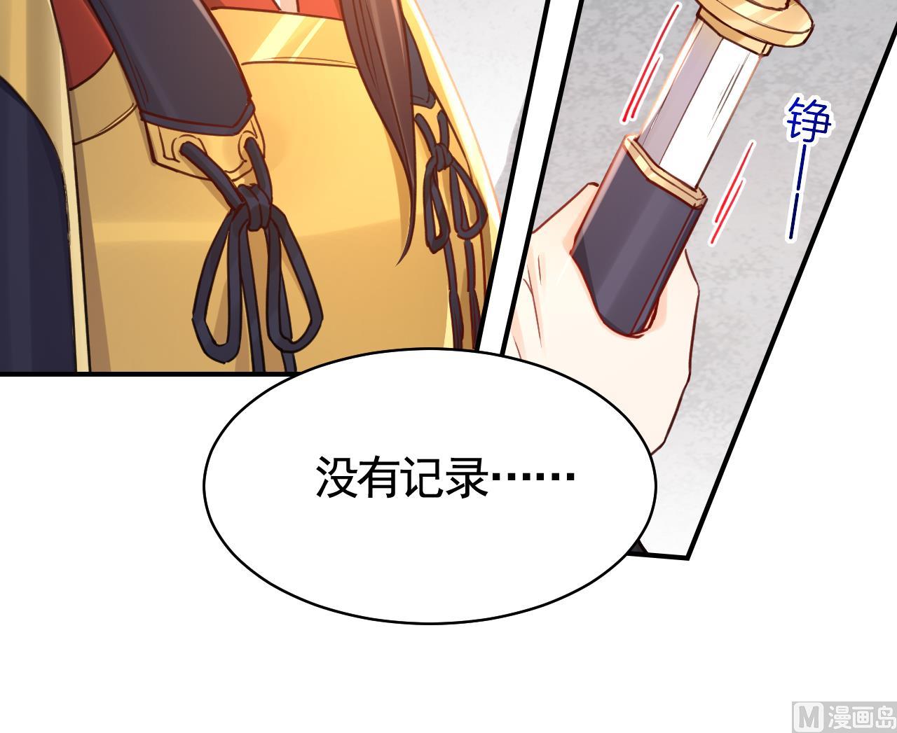 春节特辑153