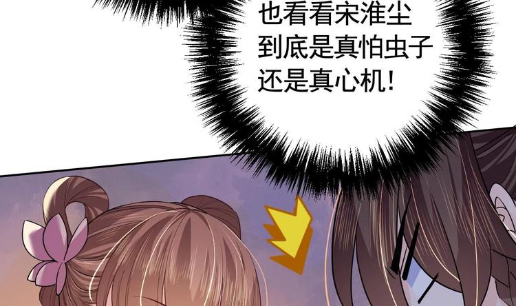第11话 为什么要杀我？51