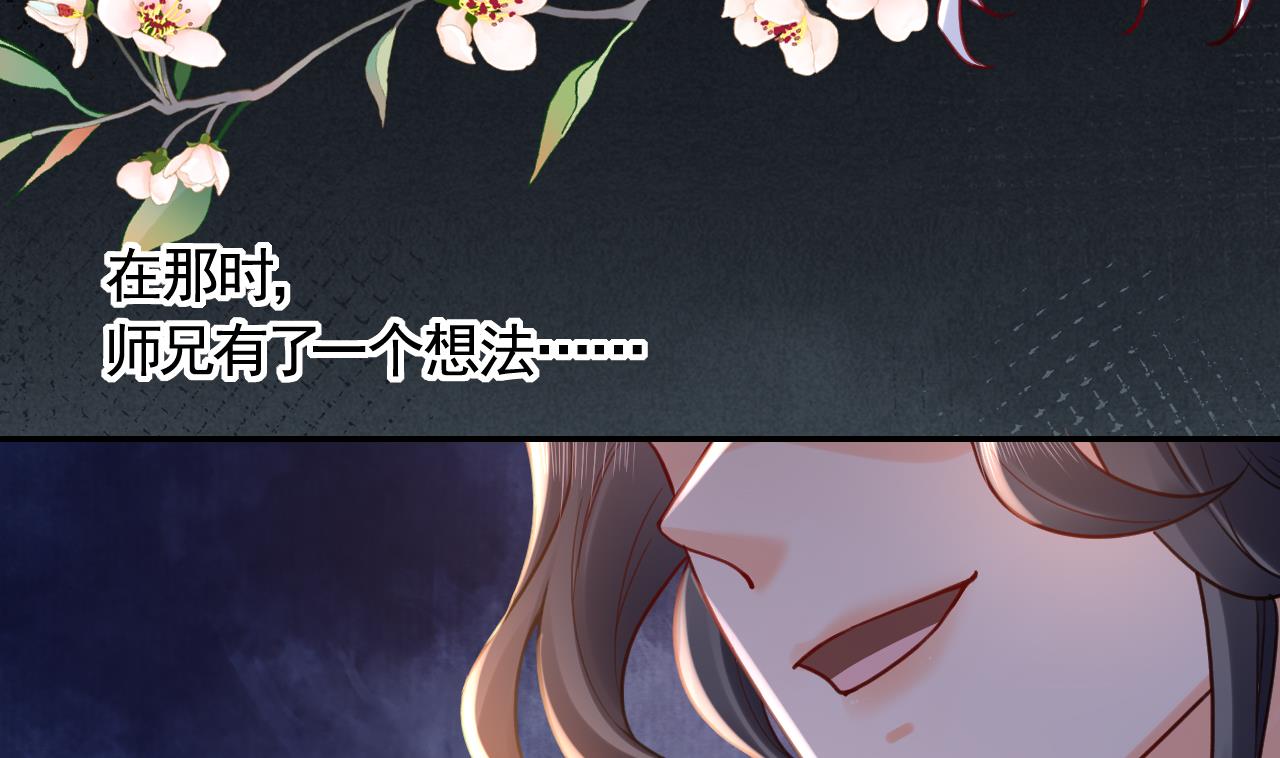 第52话 国师如实（下）6