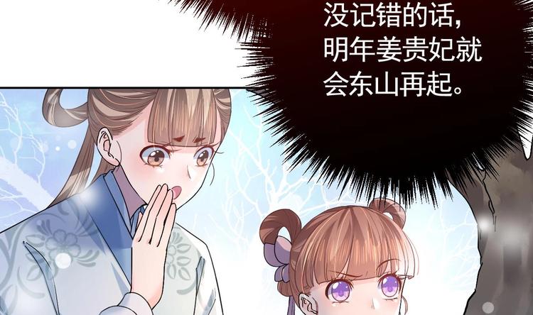 第12话 吓死人不偿命46