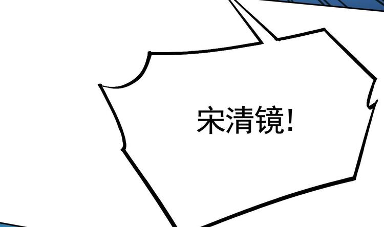 第25话 深潭巨鳄115
