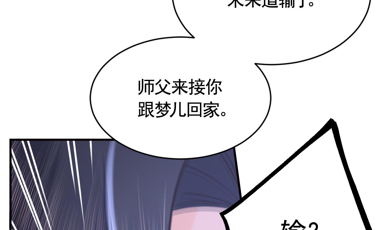 第91话  大结局43