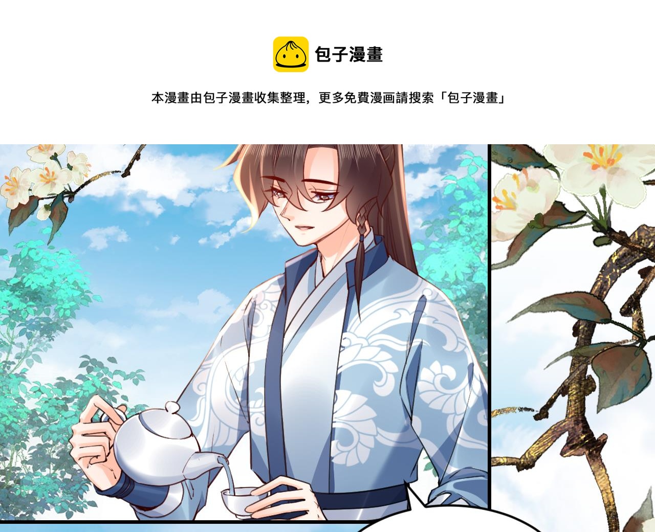 第73话 我会一直陪你到最后52