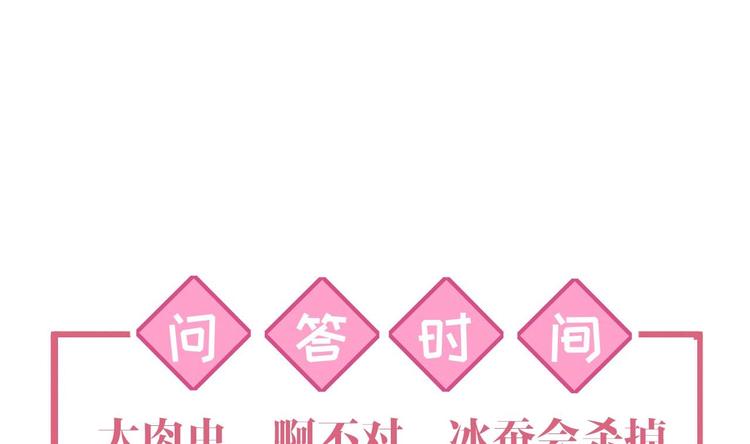 第8话 我又要死了？！135