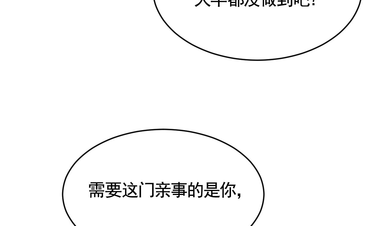 第79话 只是当时已惘然61