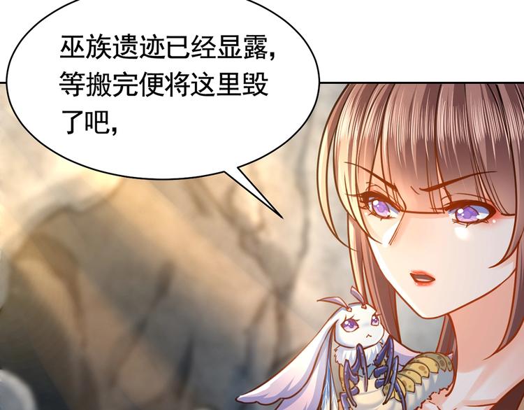 第27话 这就是你的好办法？！114