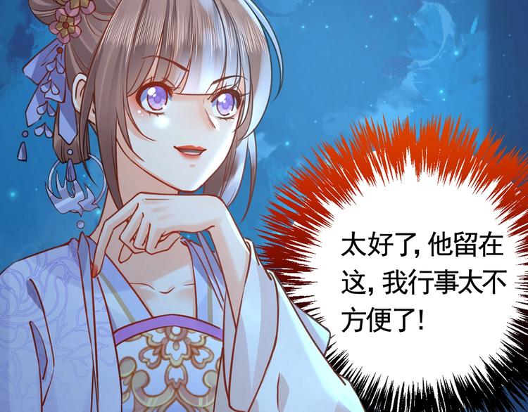 第31话 最大的威胁64