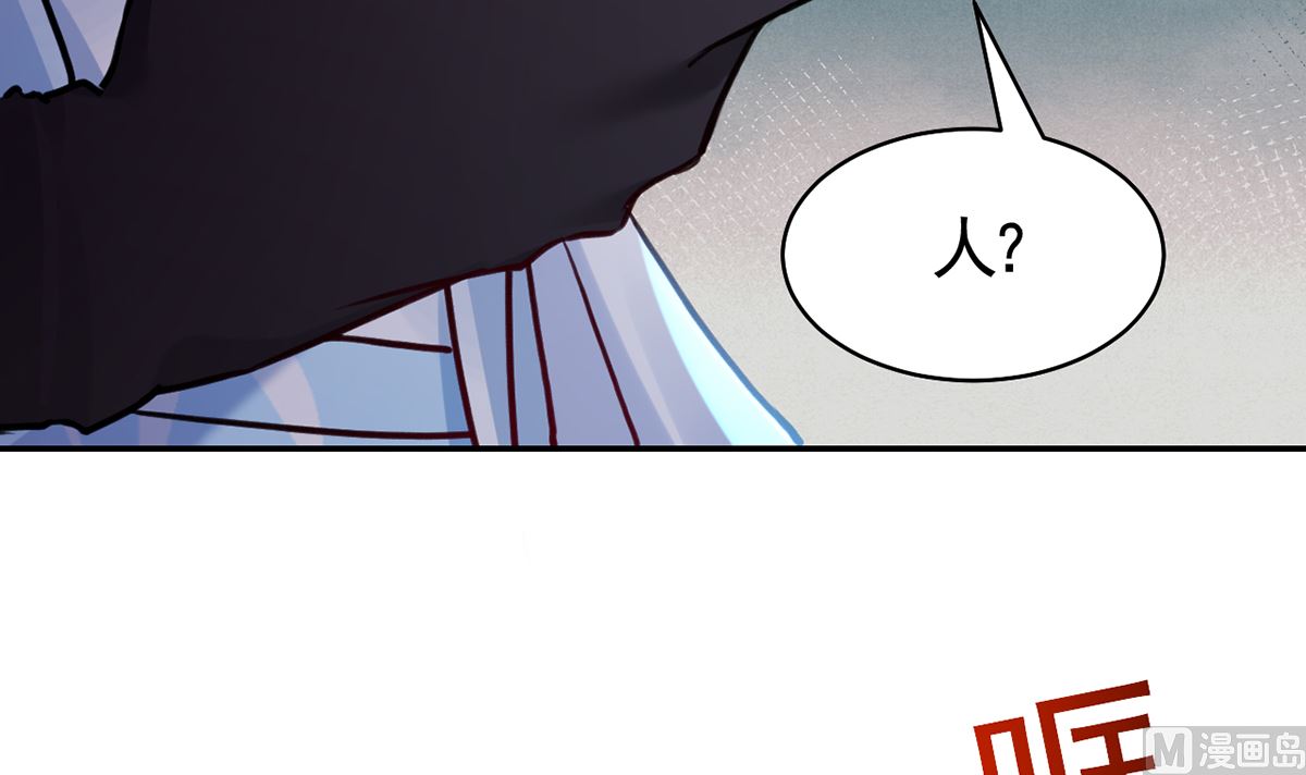 第50话 山谷中的一天11