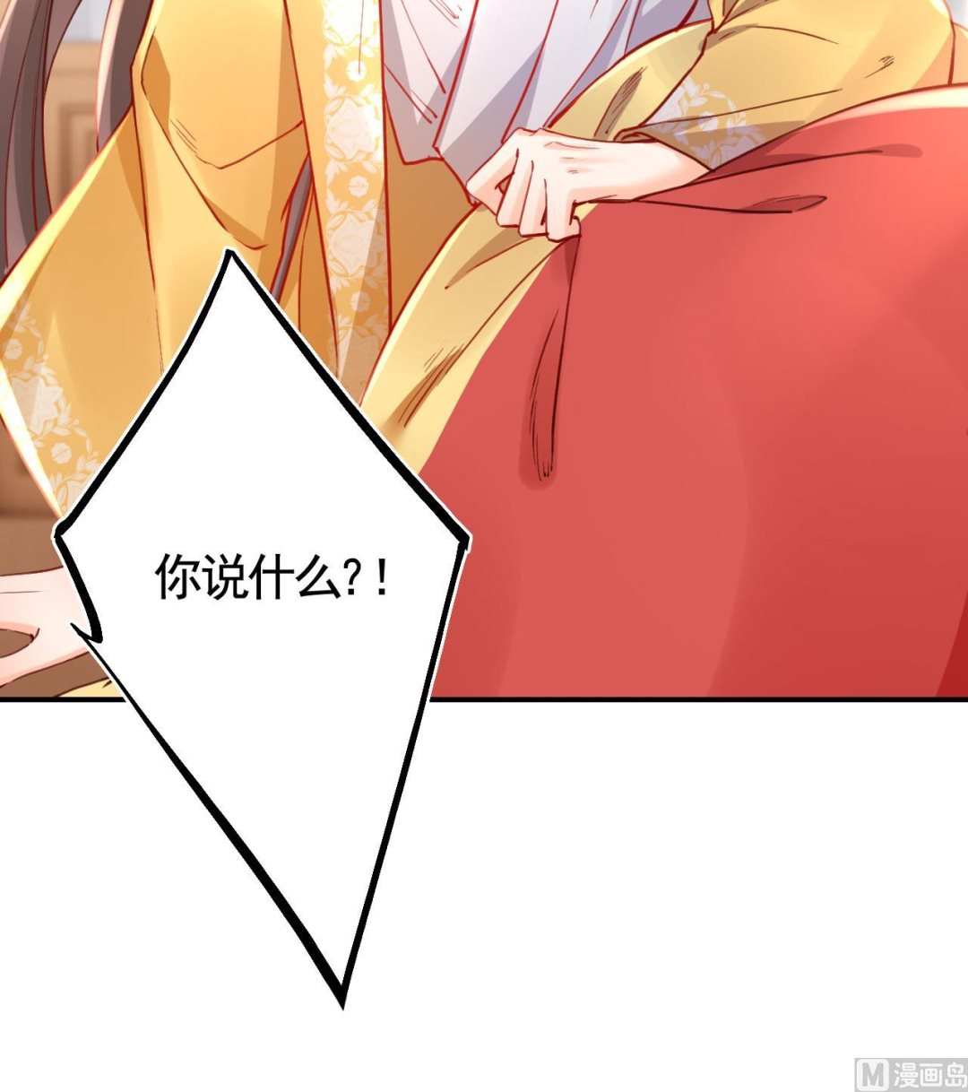 第75话41