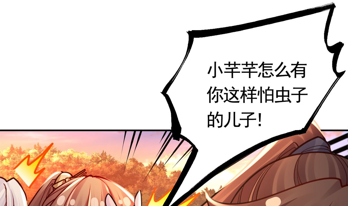 第48话  今夕何夕兮75