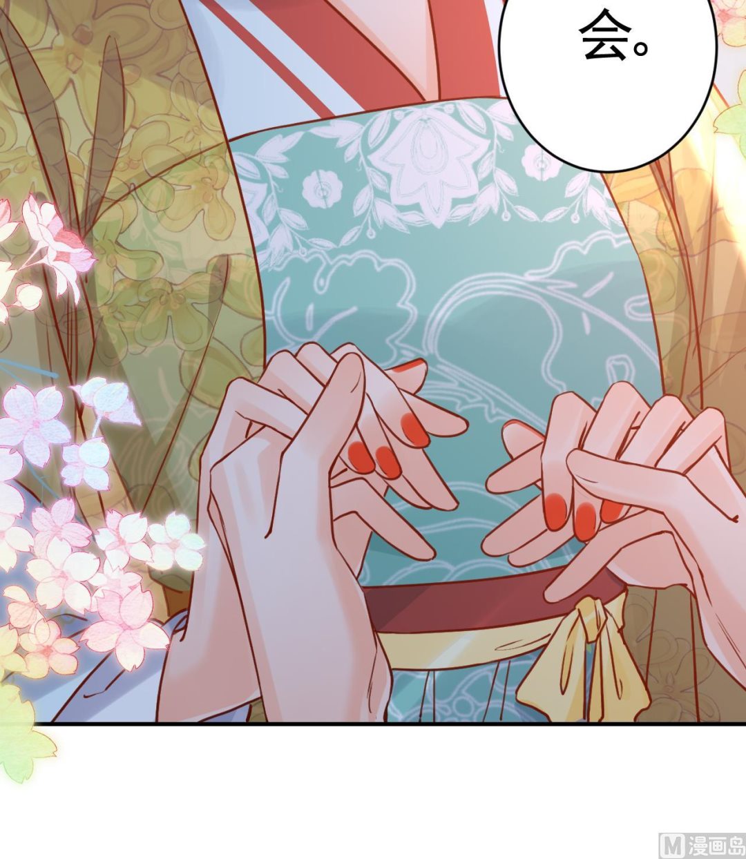 第78话  你会跟我私奔么85