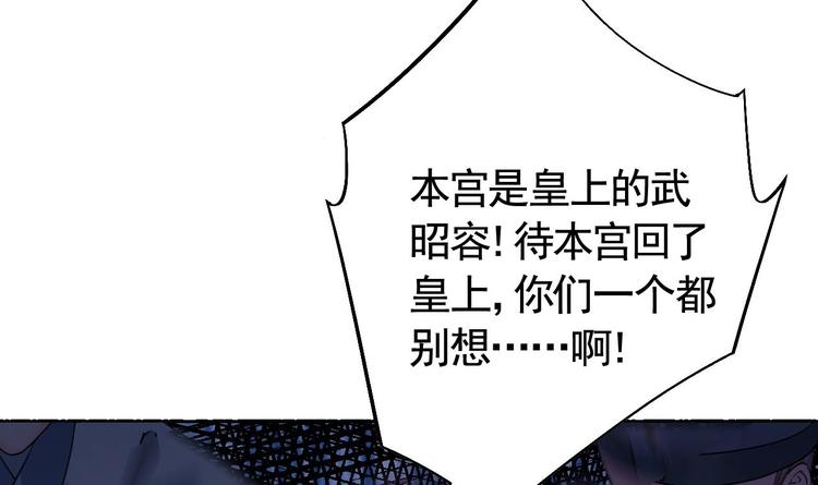 第14话 虐人不能手软80