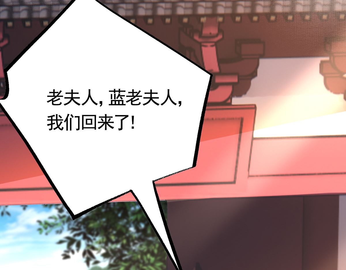 第47话 大梦初醒12