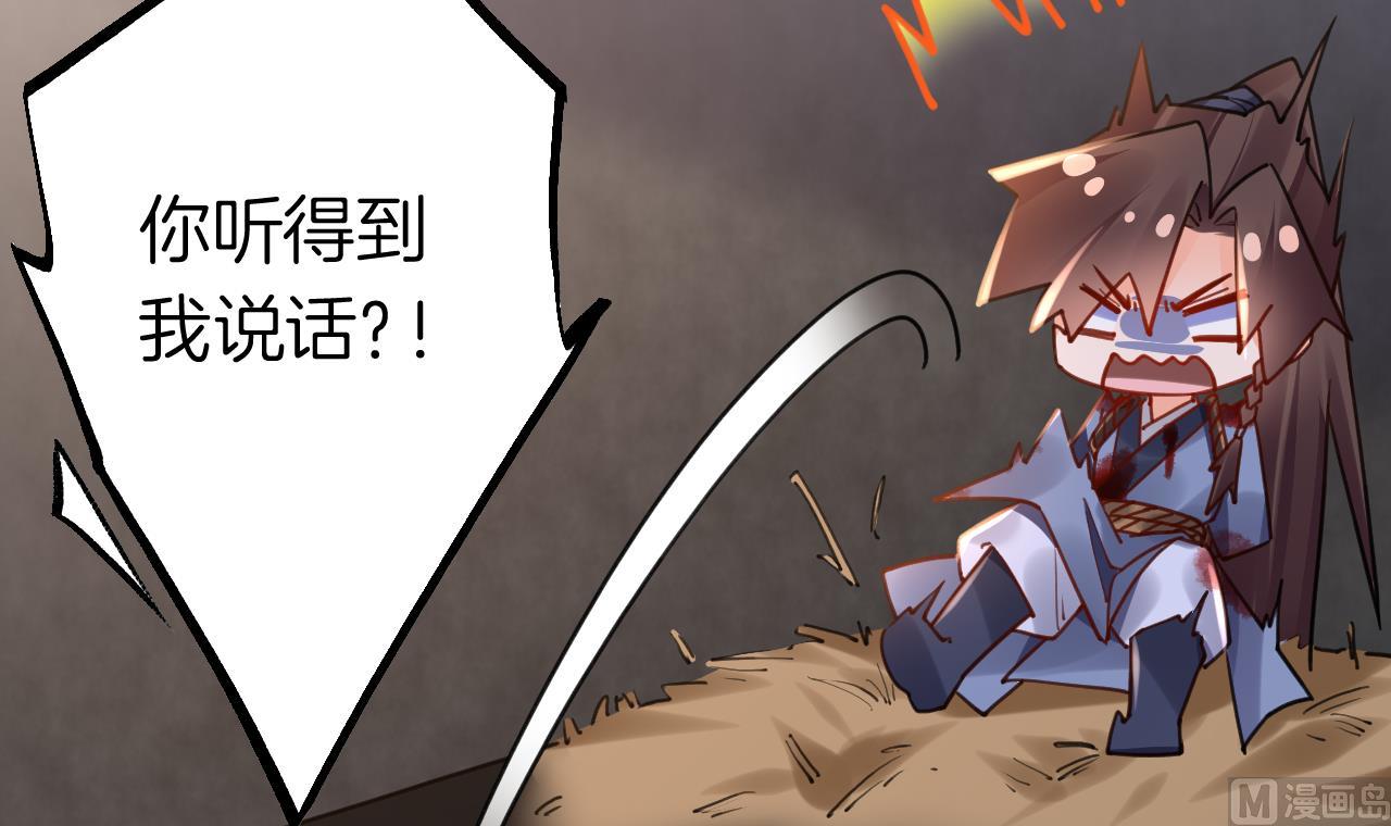 第56话 你能听见我65