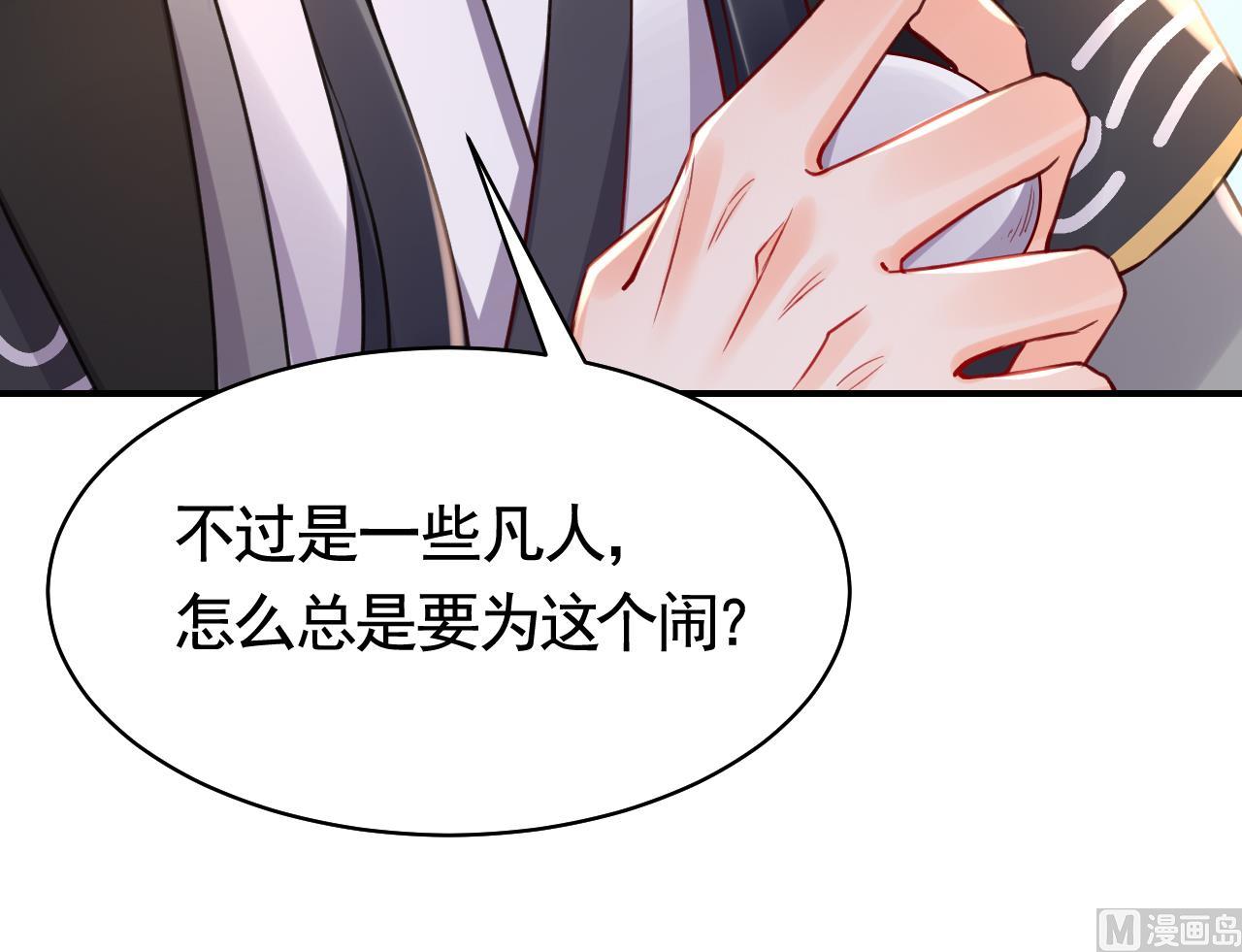 第54话 你先走62