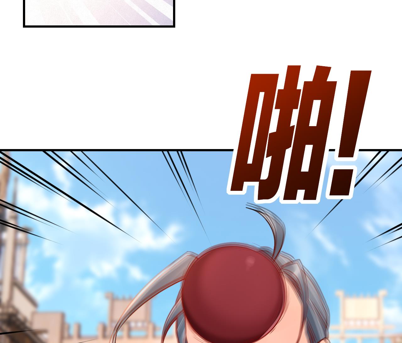 第85话谁家女儿48
