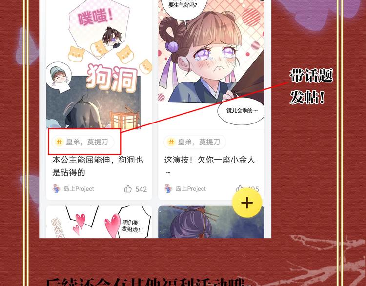 第10话 秘密被发现129