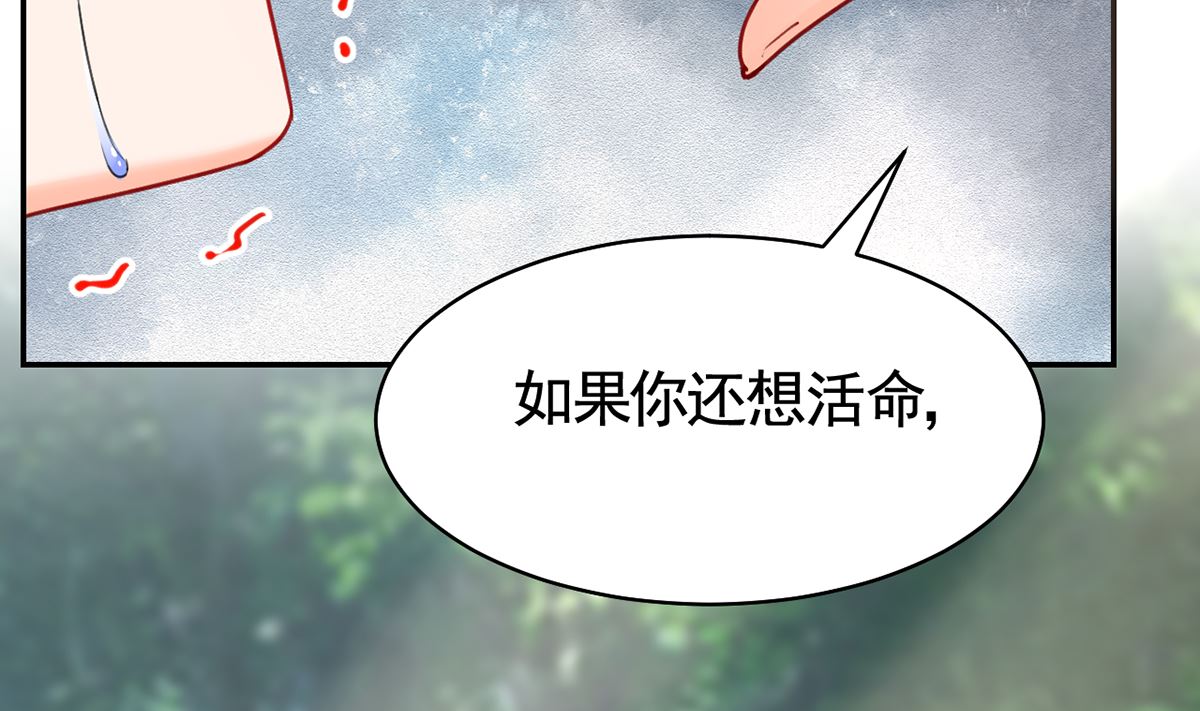 第43话 生死一线85