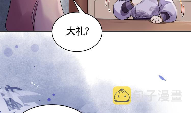 第10话 秘密被发现78