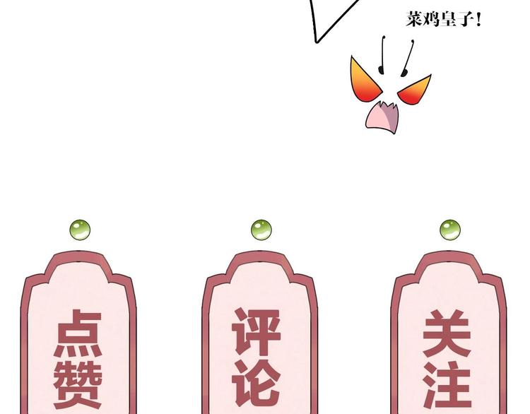 第9话 命悬一线130