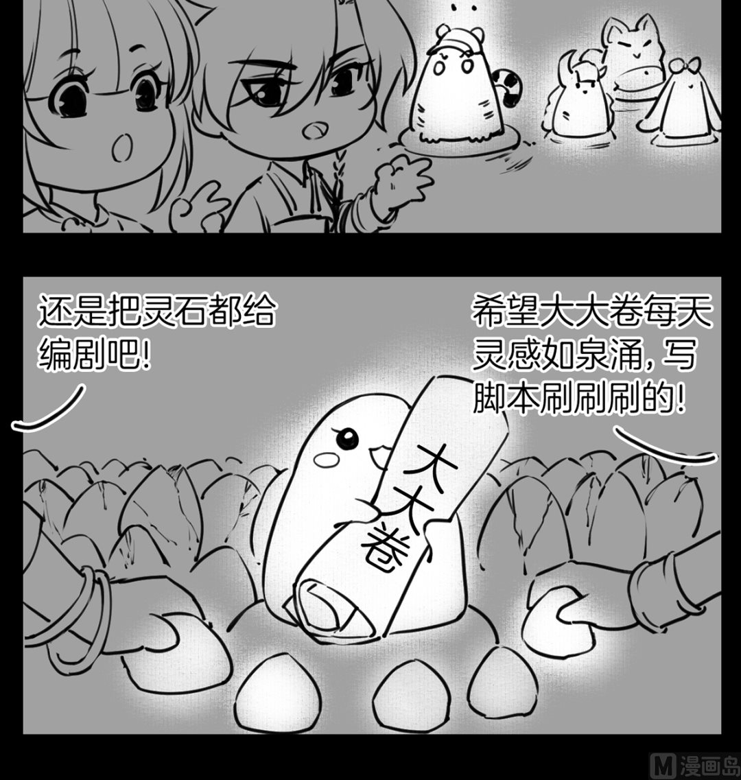 第37话  是皇弟呀125