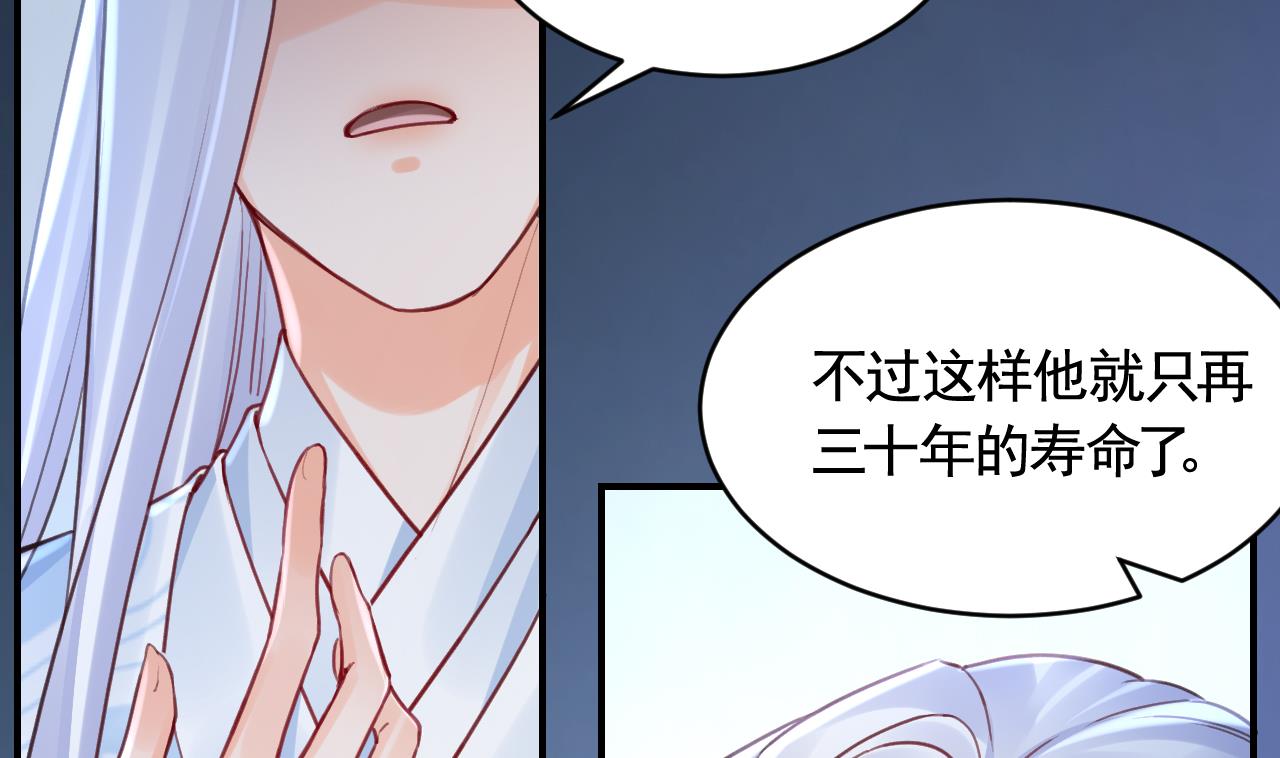 第82话最大的变数24