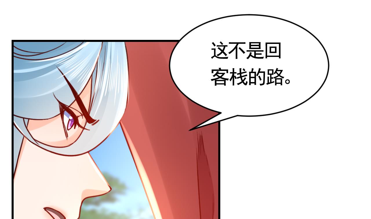 第64话 师徒重逢75
