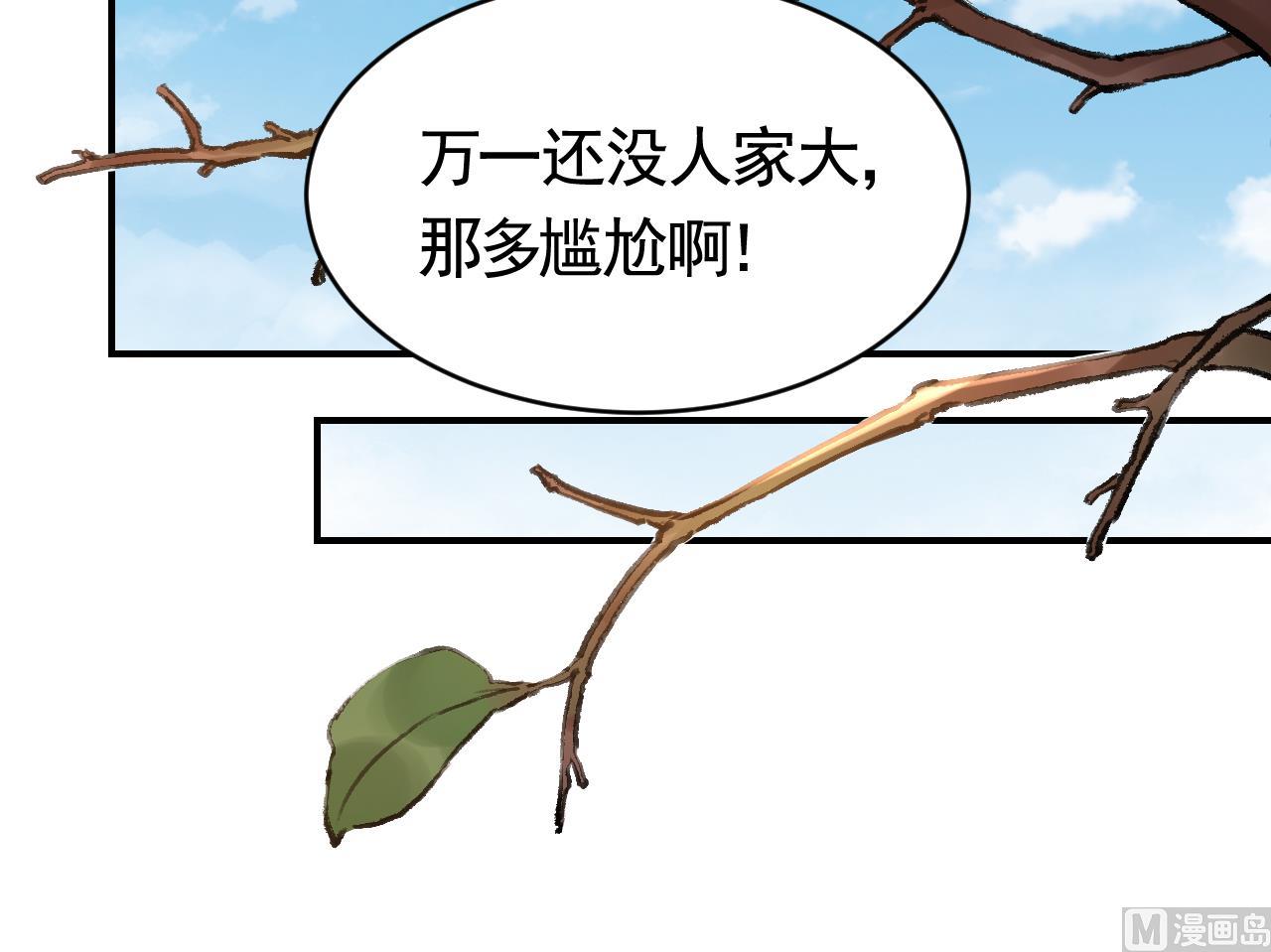 春节特辑265