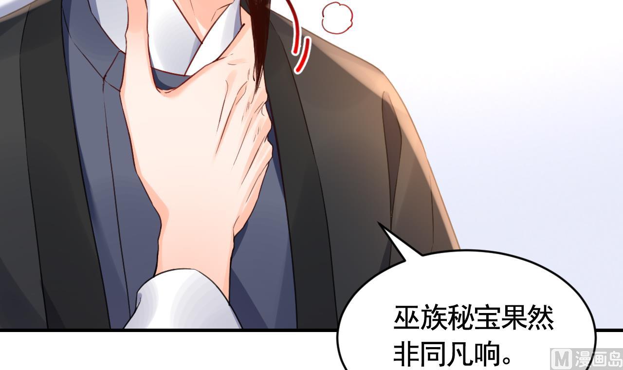 第83话沈某有一子68