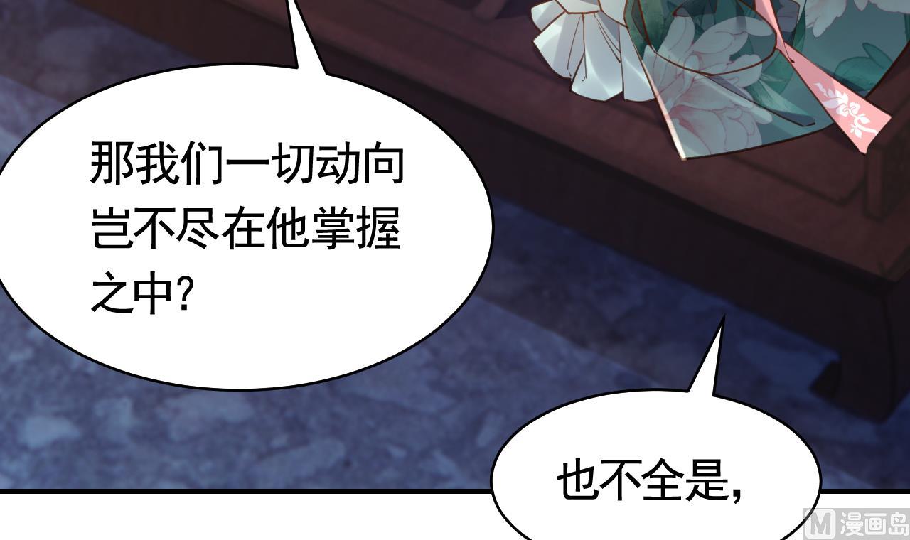 第56话 你能听见我5