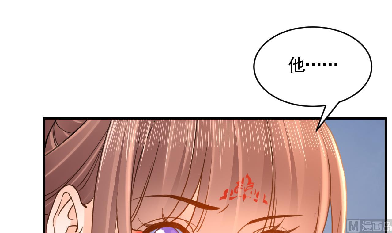 第82话最大的变数53