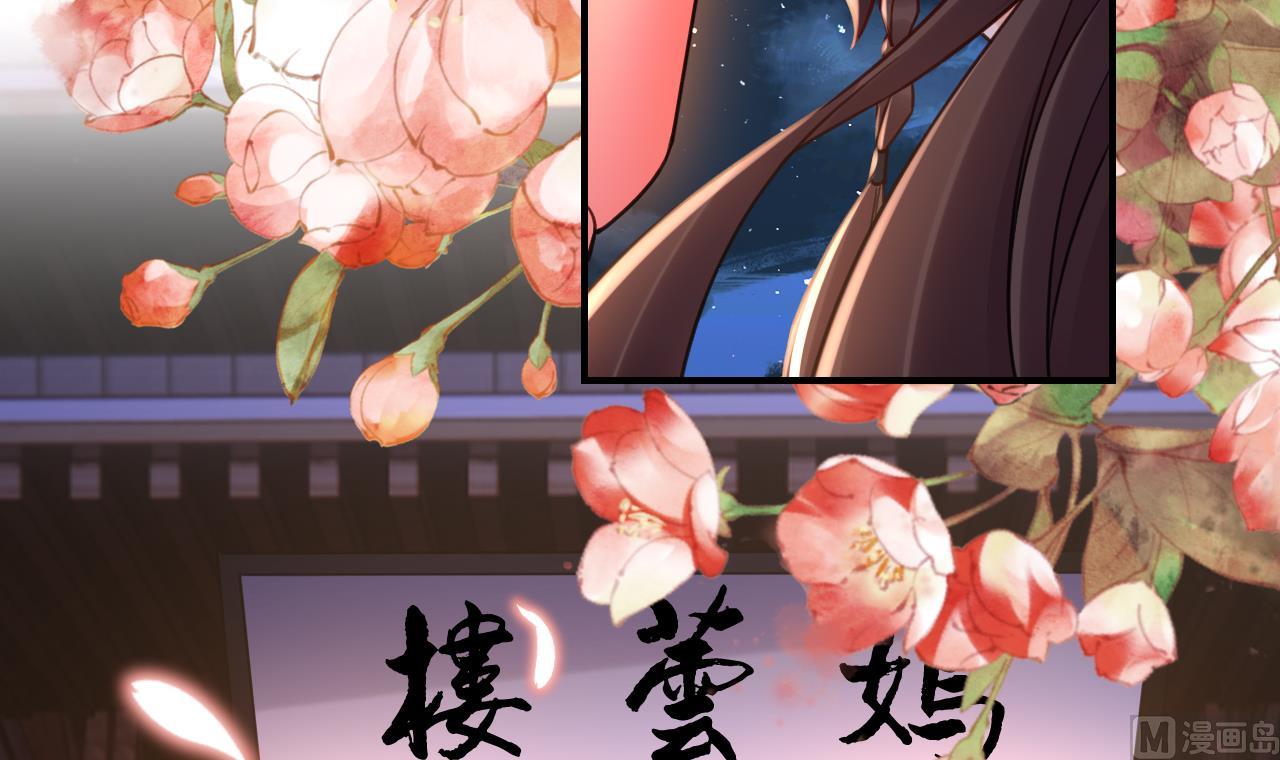 春节特辑114