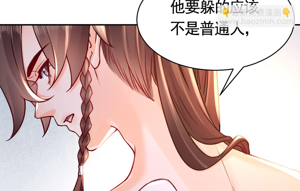 第49话 谁知我知43