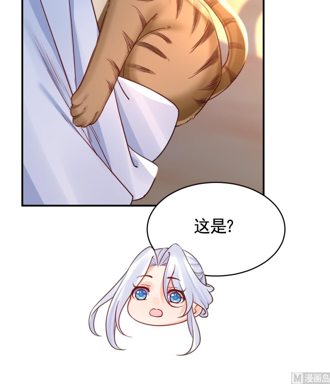 第62话  楚亲王来了89