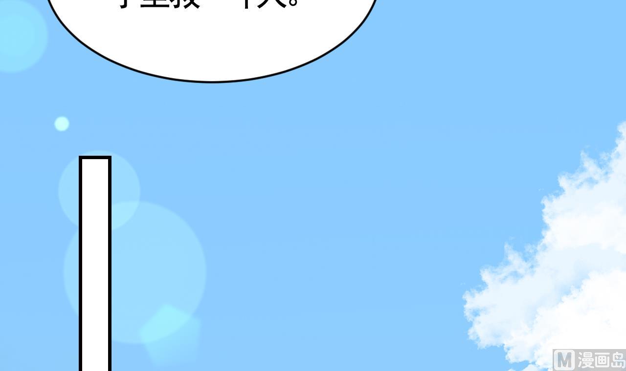 第65话 父与女83