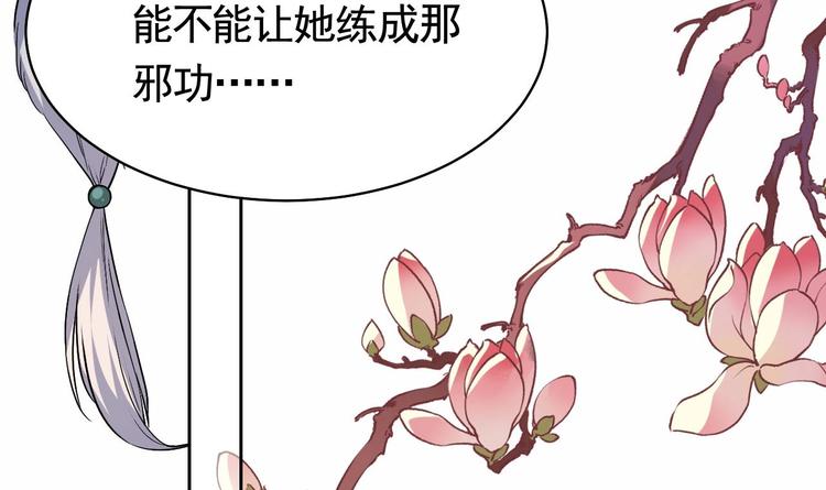 第10话 秘密被发现35