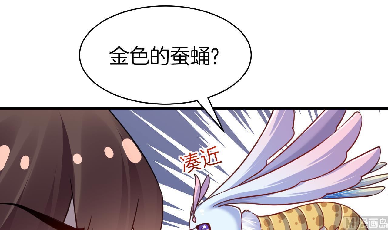第56话 你能听见我77