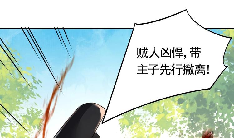 第18话 重逢66