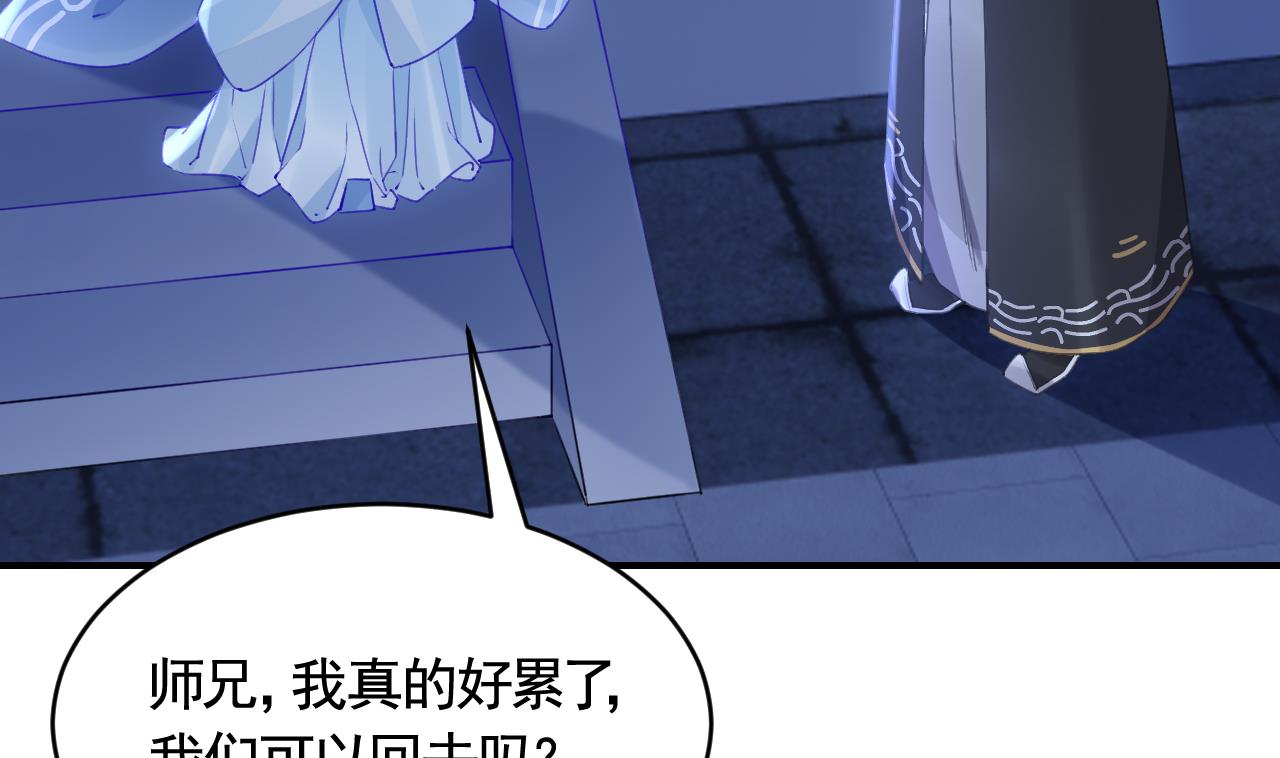 第83话沈某有一子28