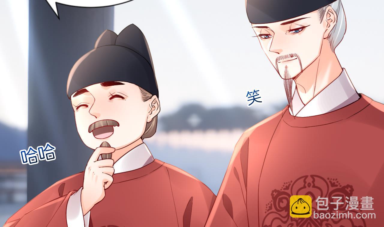 第88话  驾崩67
