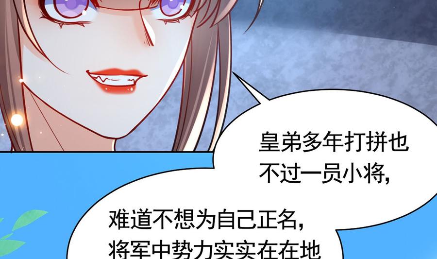 第34话 正面对峙49