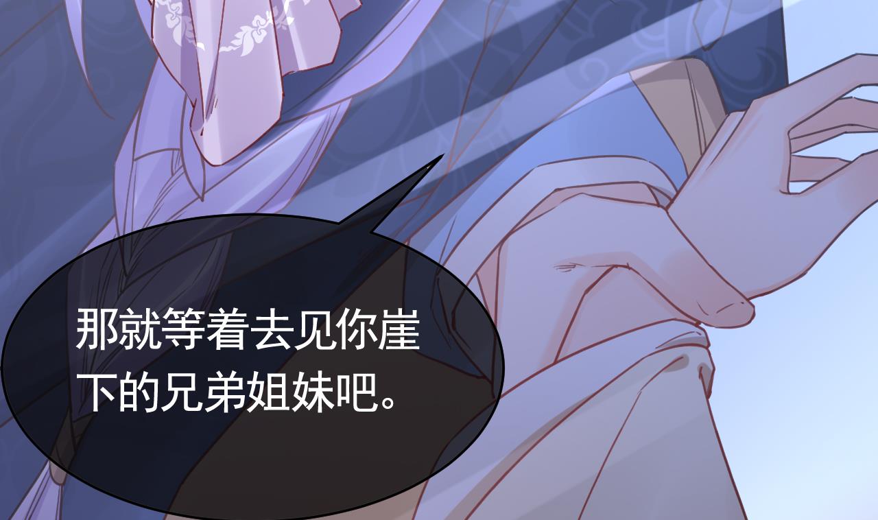 第63话 走不出这太子府了72