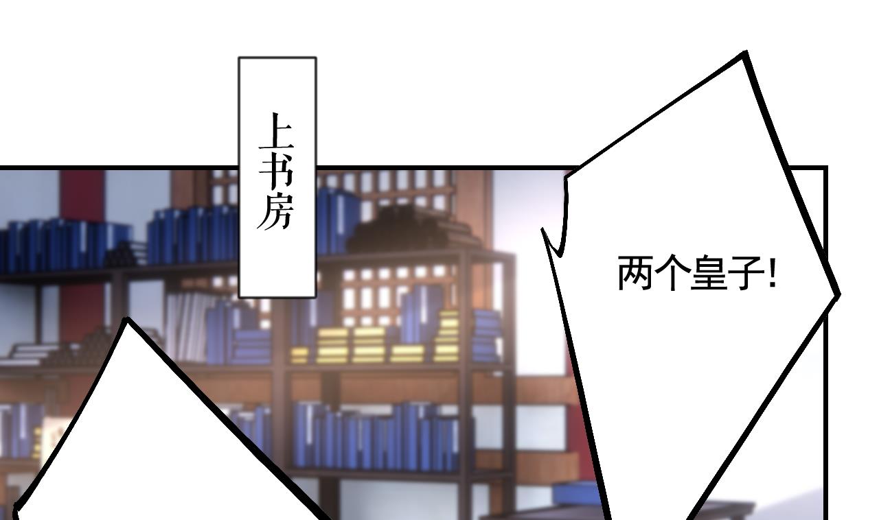 第87话  让我怎么放心？3