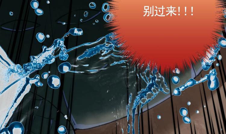 第25话 深潭巨鳄97