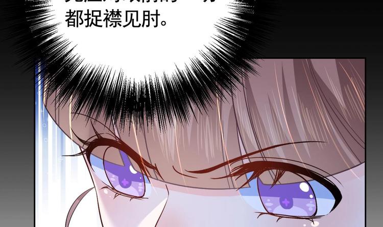 第8话 我又要死了？！107