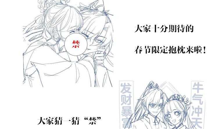 第12话 吓死人不偿命92