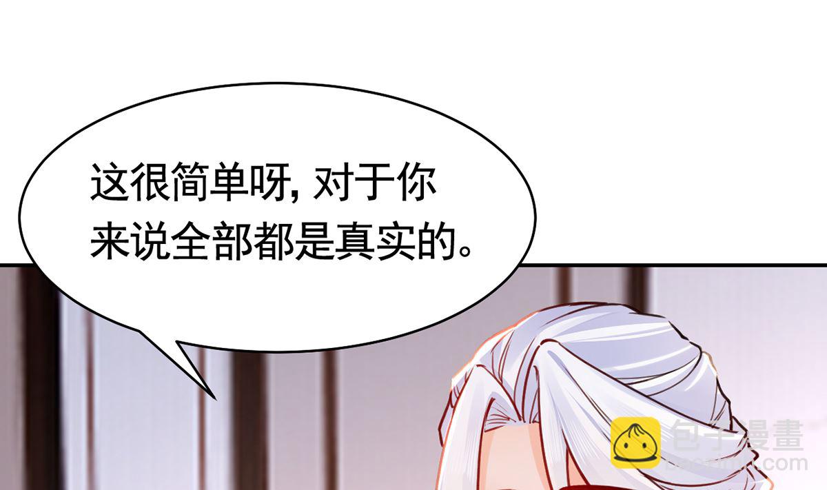 第50话 山谷中的一天45